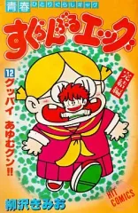 2026年最新】すくらんぶるエッグの人気アイテム - メルカリ