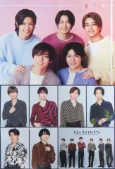【中古】ポスター 両面ピンナップポスター(四つ折) King ＆ Prince/SixTONES duet 2023年2月号 綴じ込み付録