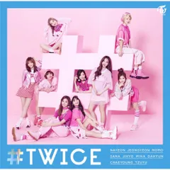 CD / TWICE / #TWICE (通常盤)
