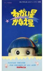 Item thumbnail for item f61be32f-7916-464f-b36a-db0c16669b7b