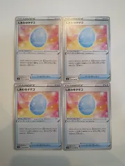 ポケモンカード　ポケカ　しあわせタマゴ　4枚 まとめ処分　S-10のサムネイル