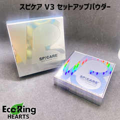 スピケア V3 セットアップパウダー smooth 11.5g　HID