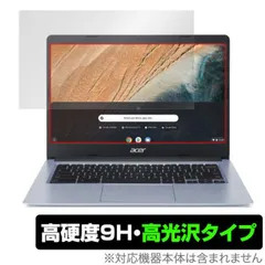 Acer Chromebook 314 CB314-1H シリーズ 保護 フィルム OverLay 9H Brilliant for エイサー クロームブック 314 高硬度 高光沢タイプのサムネイル