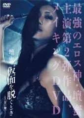2025年最新】甘い鞭 壇蜜の人気アイテム - メルカリ 2025年最新】甘い鞭 壇蜜の人気アイテム - メルカリ