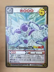 フュージョンワールド 選べるプロモ フリーザ フュージョン