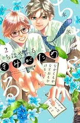 2025年最新】ちはやふる 全巻セットの人気アイテム - メルカリ