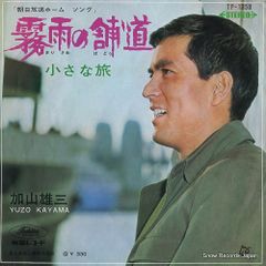 レコード】ラベック姉妹 愛のラグタイム EAC-90151 - メルカリ