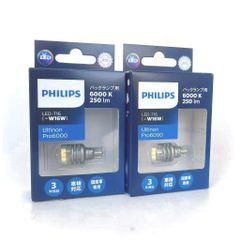 ネコポス発送　日本正規品　2パックセット　PHILIPS　フィリップス T16　バックランプ用LED 12V車用 6000K　11067U60CWX1