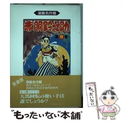 2025年最新】武内つなよしの人気アイテム - メルカリ
