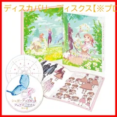 【新品未開封】シュガーアップル・フェアリーテイル 第1巻 [Blu-ray] 鈴木洋平 (監督) 形式: Blu-rayのサムネイル