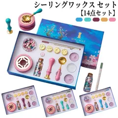 シーリングスタンプ 小粒 【14点セット】シーリングワックス カラーペン 炉 セット 封筒 スプーン セット ワックスビーズ 祝福 溶融 キャンドル 蝋封 印章 印鑑 封蝋印 結婚式 八角形 装飾 告#matud562119