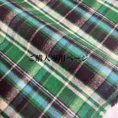 【ご購入専用ページ】