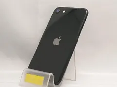 iPhone SE 第2世代 128GB ブラック　ジャンク iPhone SE 第二世代 128gb ブラック ジャンク品