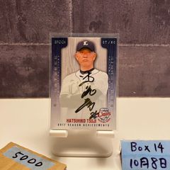 BBM2021 山本由伸 100枚限定 シリアル オリックス ドジャース - メルカリ