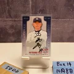 2025年最新】辻発彦サインの人気アイテム - メルカリ