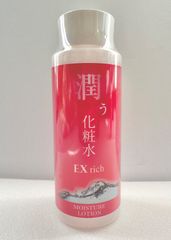 潤う化粧水 EXrich（モイスチャーローションMJ）