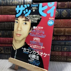 2025年最新】藤井フミヤ サインの人気アイテム - メルカリ
