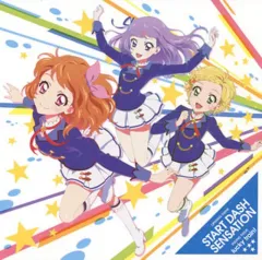 2025年最新】start dash sensationの人気アイテム - メルカリ