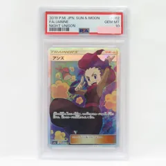 2023年最新】アンズ sr psa9の人気アイテム - メルカリ