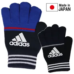 日本製 adidas アディダス ニット手袋 スベリドメつき のびのび手袋 子供 キッズ 手袋 てぶくろ ブランド 入園 入学 通園 通学【送料無料】