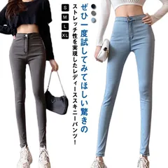 【送料無料】スキニーパンツ 黒 レディース スキニーデニム レギンスパンツ デニム レギパン スリム ストレッチ 伸縮性 ハイウエスト ロングパンツ 9分丈 薄手 ボトムス 春夏秋冬 美脚 細見え Qmkc724