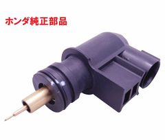 AF34 AF35 ライブディオ ライブディオZX　純正オートチョーク 後期用 （冷気時エンスト、アイドリング不良に）