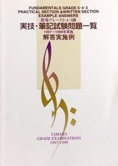 詩と音楽 創刊号 大正11年9月号 北原白秋/山田耕筰/アルス/ARS - メルカリ