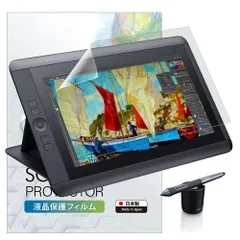 2024年最新】cintiq 13hd dtk-1301の人気アイテム - メルカリ