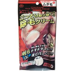 【医薬部外品】OTOKO KAKUMEI ヘアリムーバークリーム 130g 除毛クリーム 脱毛クリーム