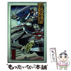 【中古】 ムシブギョー 蟲奉行 1 （少年サンデーコミックス） / 福田 宏 / 小学館