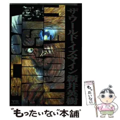 新井英樹 まとめ売り 14作品66冊 2025年最新】新井英樹の人気アイテム - メルカリ