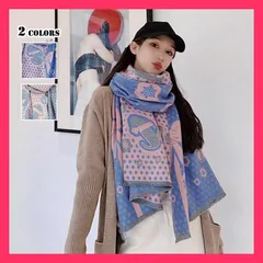 ★売れ筋★ ストール ショール レディース メンズ ストール ドット 水玉 秋 冬 大判 ストール マフラー カシミヤ カシミア ブランケット 大判 厚手 防寒 W-510