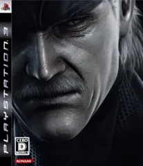 PS3-メタルギア ソリッド 4 ガンズ・オブ・ザ・パトリオット