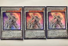 Manadum Primeheart Super Rare x3 Yu-Gi-Oh!