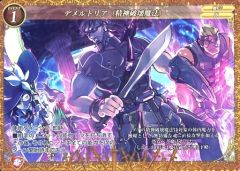 中古】ヴァイスシュヴァルツ 5HY/WE43-35[N]：君と進む先 中野