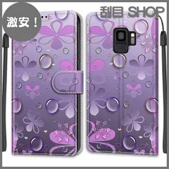 2026年最新】galaxy sc-02kの人気アイテム - メルカリ