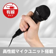 【任天堂ライセンス商品】カラオケマイク for Nintendo Switch【Nintendo Switch対応】