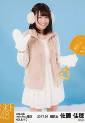 2026年最新】佐藤佳穂の人気アイテム - メルカリ