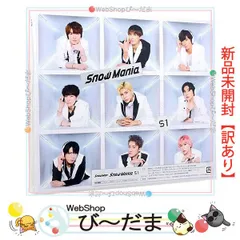 [bn:0]  【未開封】【訳あり】 Snow Man Snow Mania S1(初回盤B)/[CD+Blu-ray]◆新品Sa