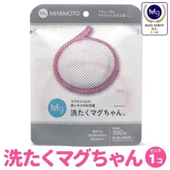 2025年最新】miyamotoの人気アイテム - メルカリ