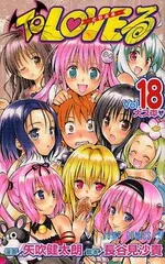 2025年最新】toloveる 全巻の人気アイテム - メルカリ 2025年最新】toloveる 全巻の人気アイテム - メルカリ