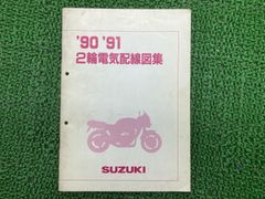 k90 サービスガイド サービルマニュアル - メルカリ