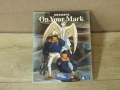 非売品　ジブリ　オンユアマーク　PHS 2025年最新】on your mark ジブリの人気アイテム - メルカリ