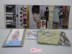 ジャニーズWEST CD 3点セット rainboW 初回盤A/B/通常盤 [良品