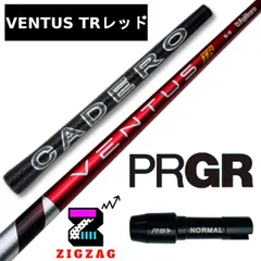極美品 ベンタスレッド TR 7S FW用 ベロコア テーラーメイドスリーブ 2025年最新】ベンタスtrレッド 7sの人気アイテム - メルカリ