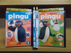 2025年最新】ピングー dvdの人気アイテム - メルカリ