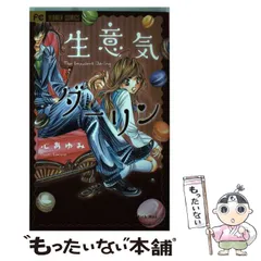 2025年最新】中古 Darling Darlingの人気アイテム - メルカリ
