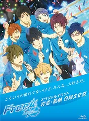 2024年最新】free! eternal summer ブルーレイの人気アイテム - メルカリ