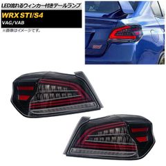 CORAZON LEDテールランプ WRX STI S4 Type-R-F - メルカリ