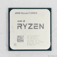 2026年最新】ryzen 9 5950xの人気アイテム - メルカリ